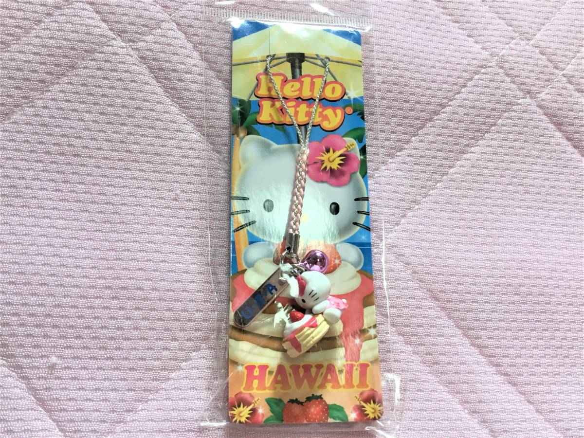 ハローキティ☆ハワイ限定販売根付けストラップ パンケーキ持ちキティ