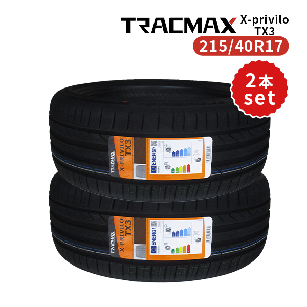 2本セット 新品タイヤ ダンロップ SP355 265/50R14 108L LT TL サマー