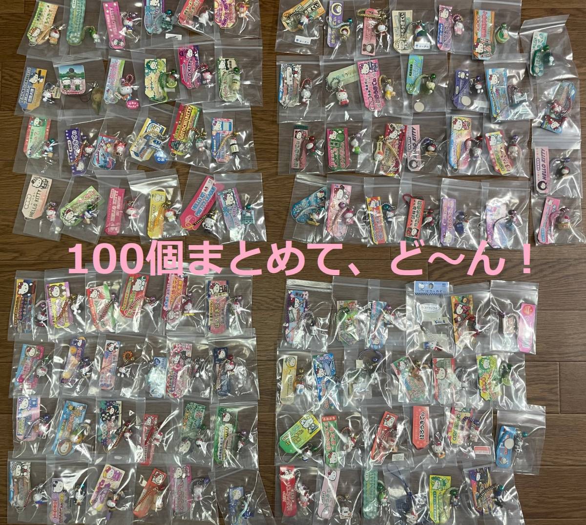 ハローキティ | ご当地 あすなろ舎 KITTY 根付け サンリオ ご当地 
