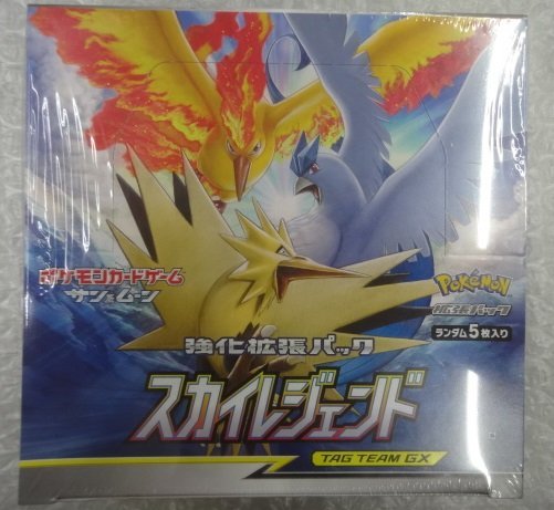 ★シュリンク未開封 ポケカ/ポケモンカード スカイレジェンド BOX 1BOX ポケットモンスター