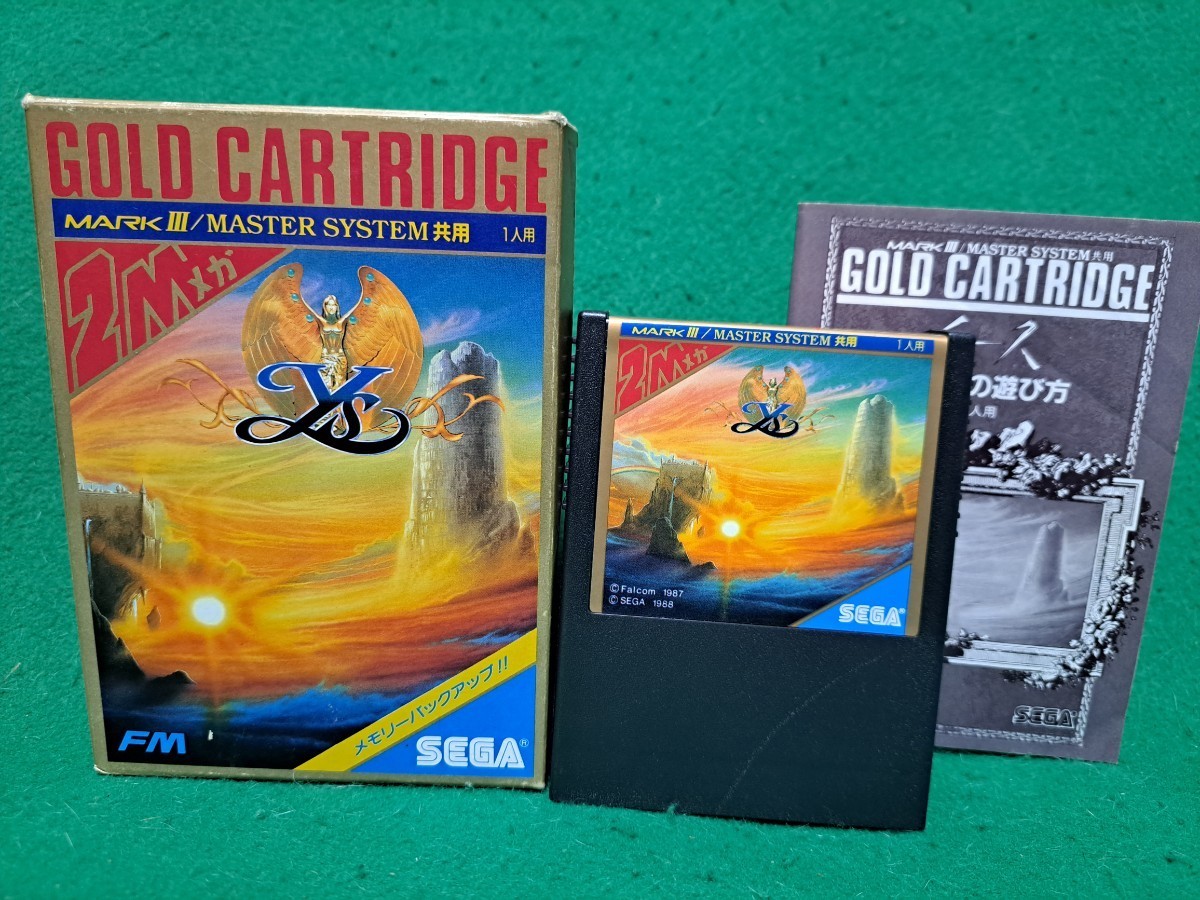 MARKⅢ イース 元箱 取扱説明書 MASTER SYSTEM 共用 セガ 送料210円