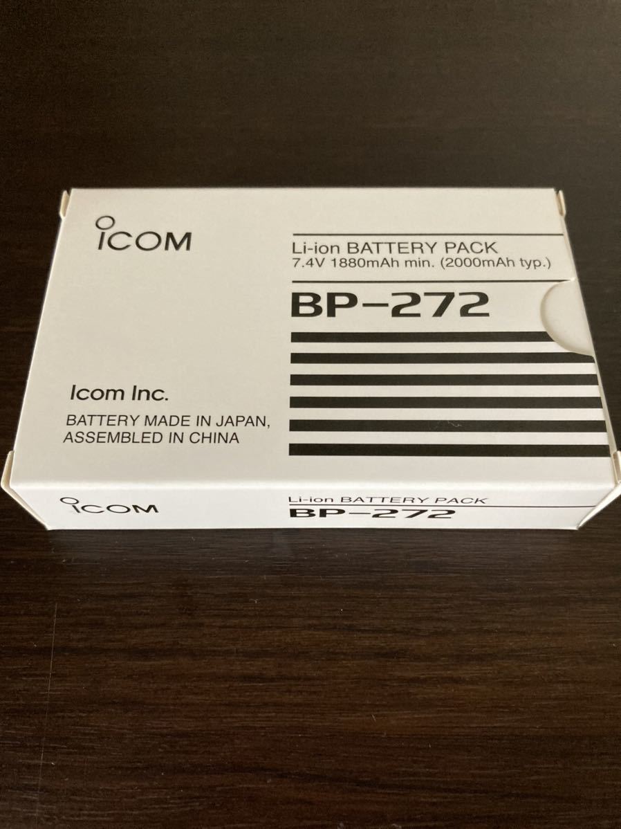 新品》ICOM アイコム BP-272 リチウムイオンバッテリー ID-31用 BP-272