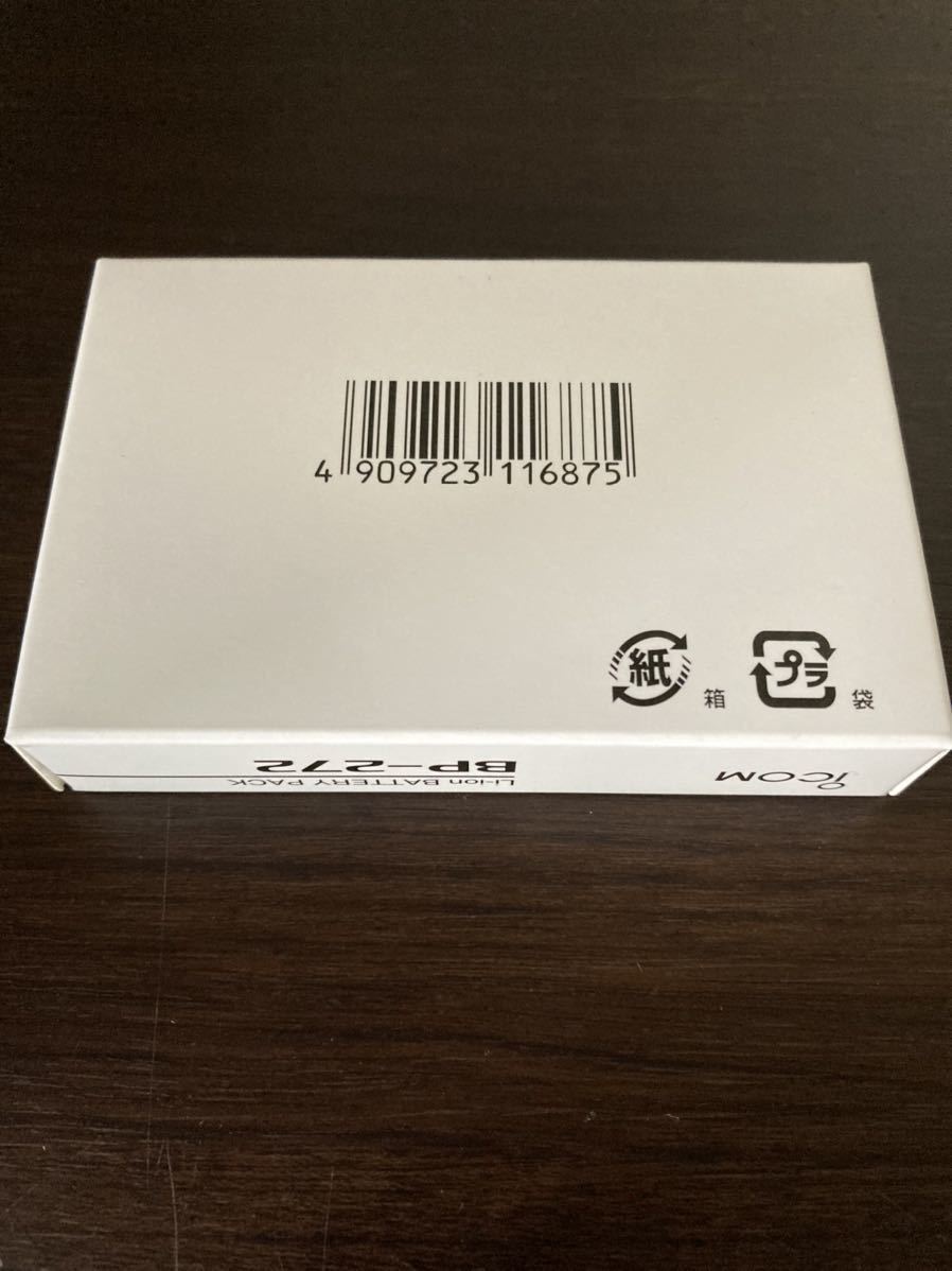新品》ICOM アイコム BP-272 リチウムイオンバッテリー ID-31用 BP-272