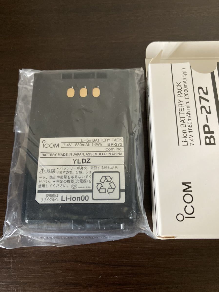 新品》ICOM アイコム BP-272 リチウムイオンバッテリー ID-31用 BP-272