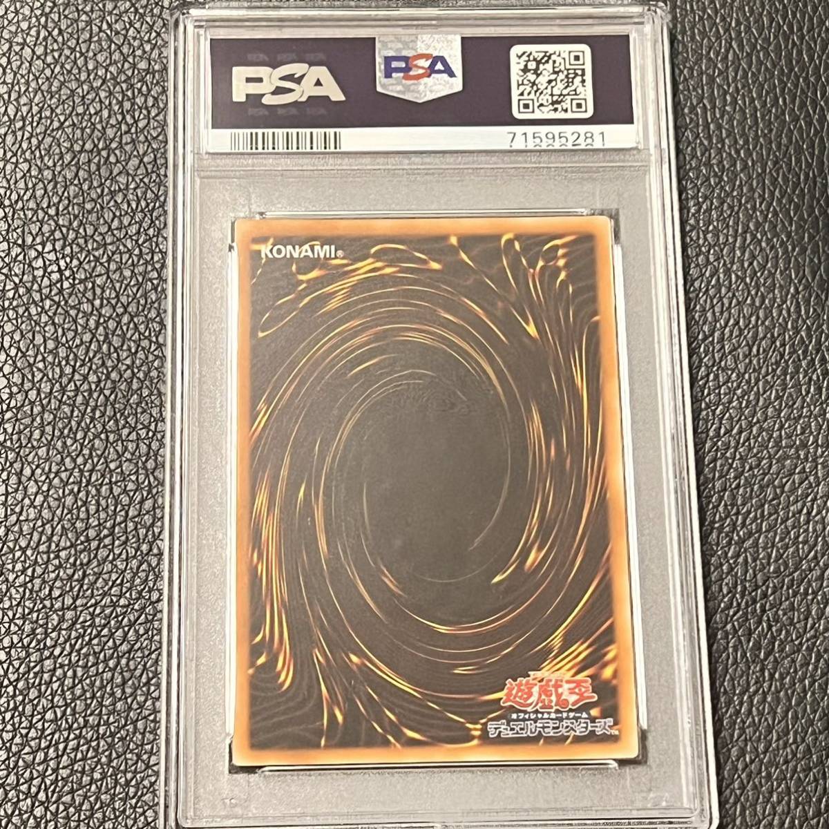 遊戯王 ハネクリボー レリーフ psa10 極美品 一円スタート - 遊戯王