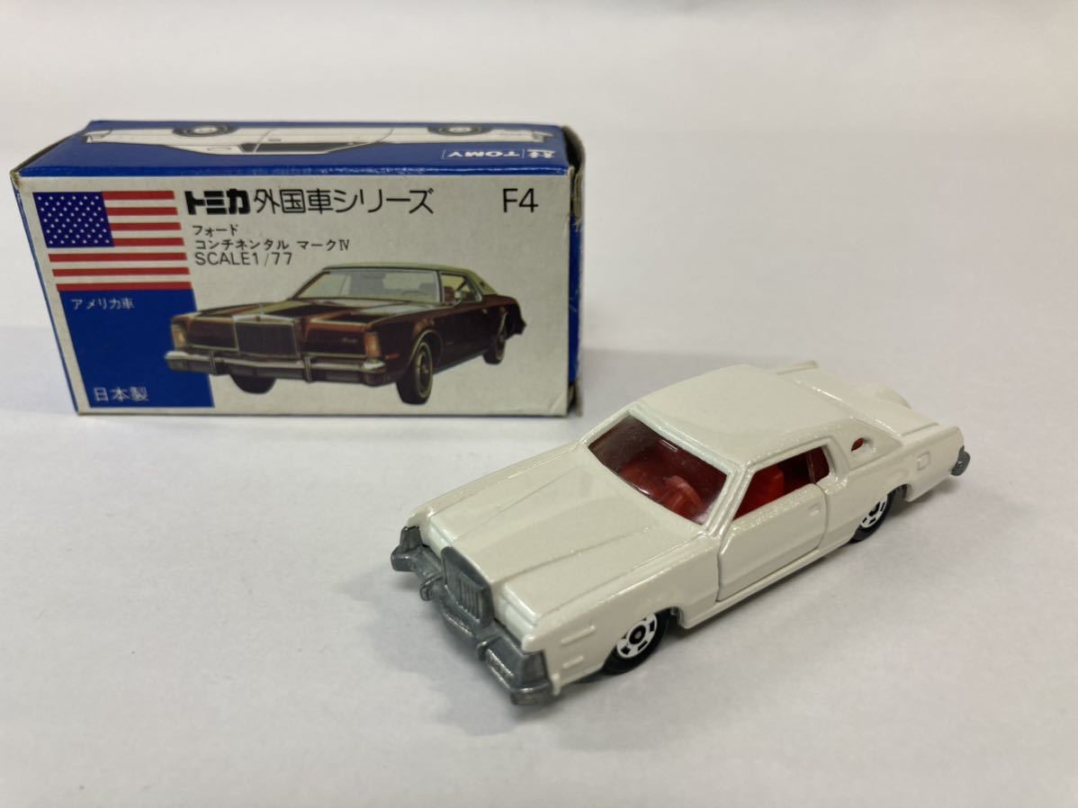 トミカ フォード コンチネンタル マークⅣ ギフトバラし リンカーン 青