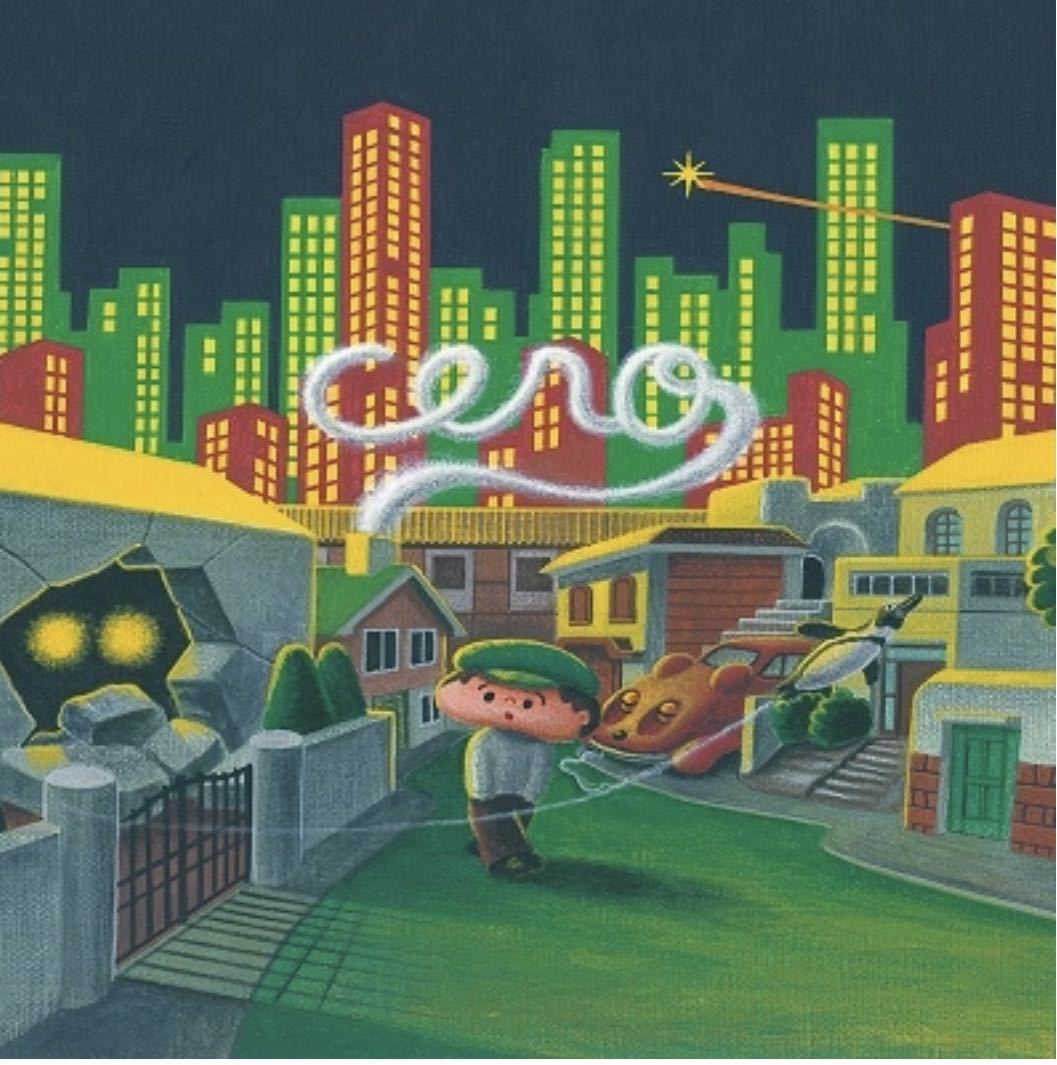 新品未開封LP cero WORLD RECORD＜限定生産盤＞ アナログ レコード 大