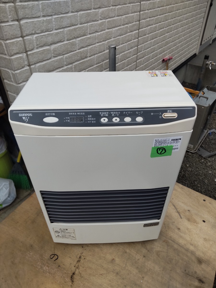 札幌発！サンポットFF温風石油ストーブ！品番「FF‐513TF」201 冷暖房