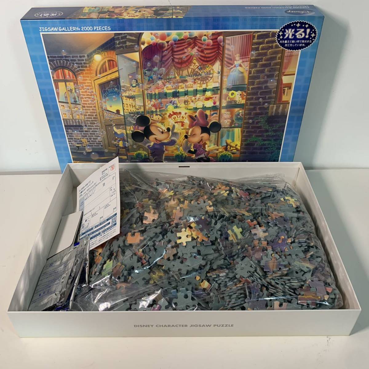 未使用】ジグソーパズル ディズニー 夕暮れのトイショップ 2000ピース