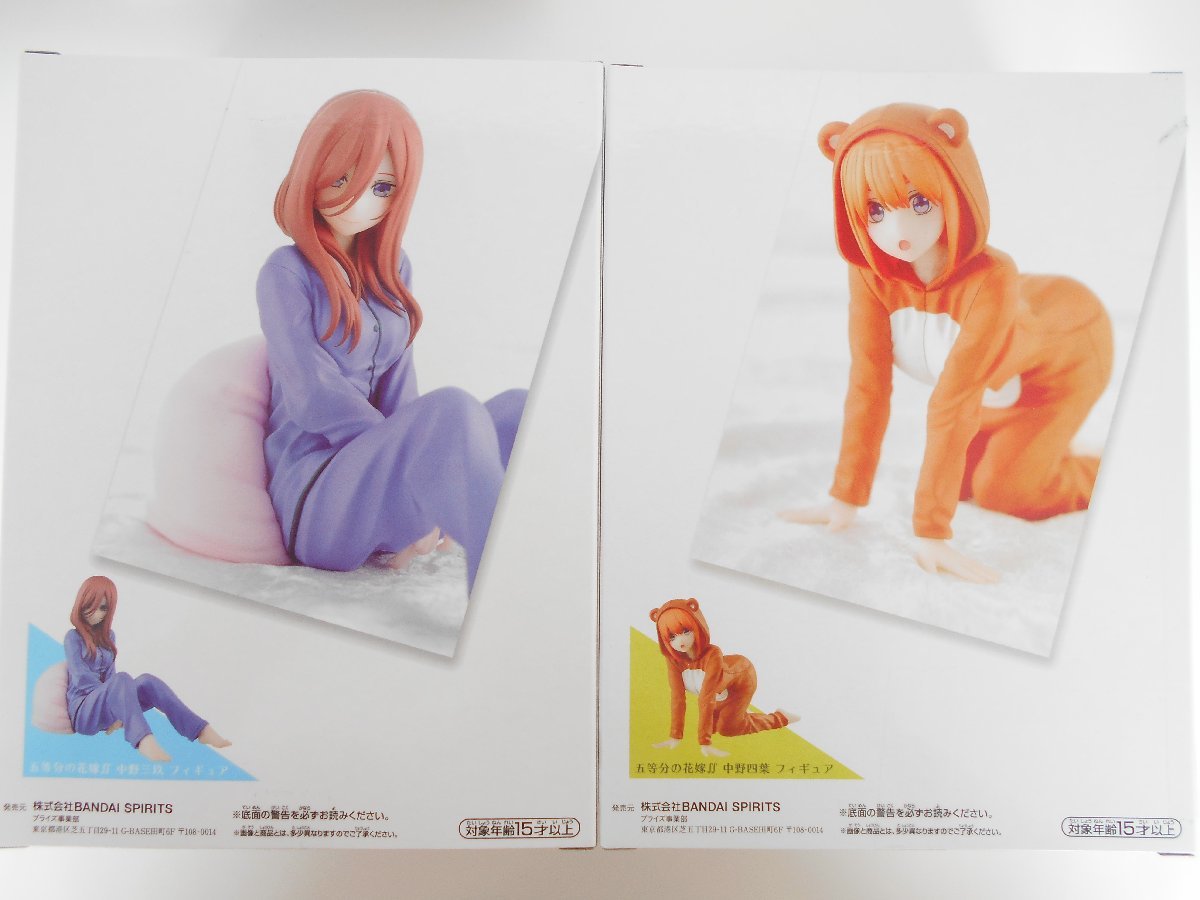 ○未開封 五等分の花嫁 ff パジャマ ver. BANDAI フィギュア 5種セット 
