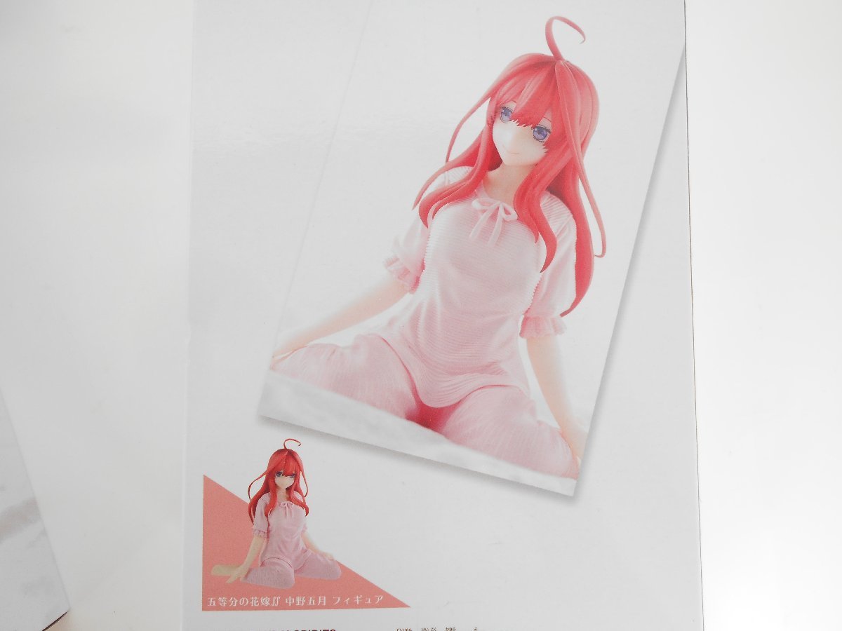 ○未開封 五等分の花嫁 ff パジャマ ver. BANDAI フィギュア 5種セット 