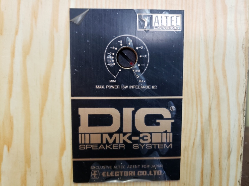 希少 ALTEC アルテック DIG MK-3 スピーカー ペア 409-8D ユニット