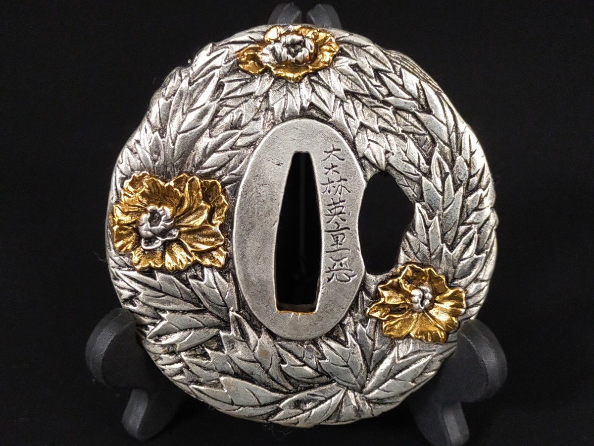 鍔(つば) 刀 Q6887 刀鍔 唐獅子の図 銅地 絵金銀 日本刀装具 鍔 つば 鐔