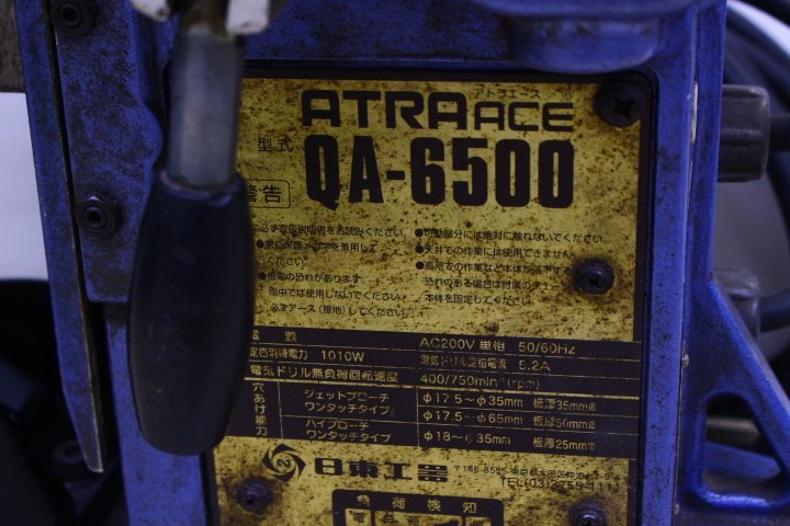 日東 QA-6500 磁気ボール盤【10860560】