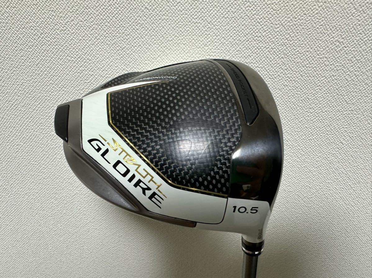 ステルスグローレドライバー【送料込み】