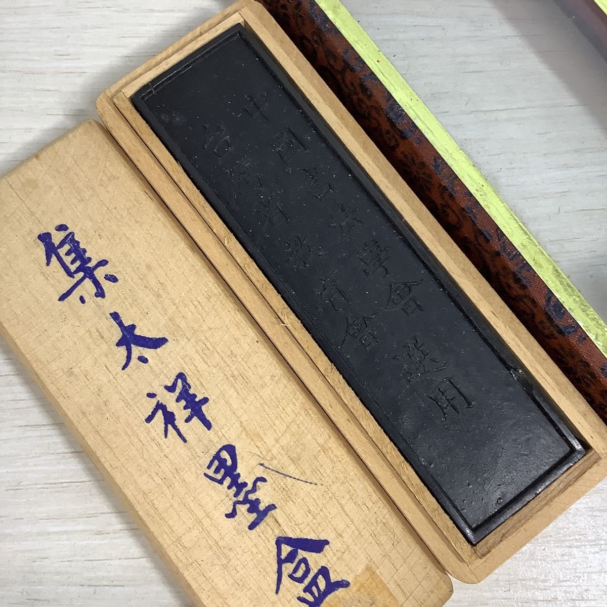 7KO45《古墨 未使用品含む 中国墨 他 大量 まとめて525gセット》木