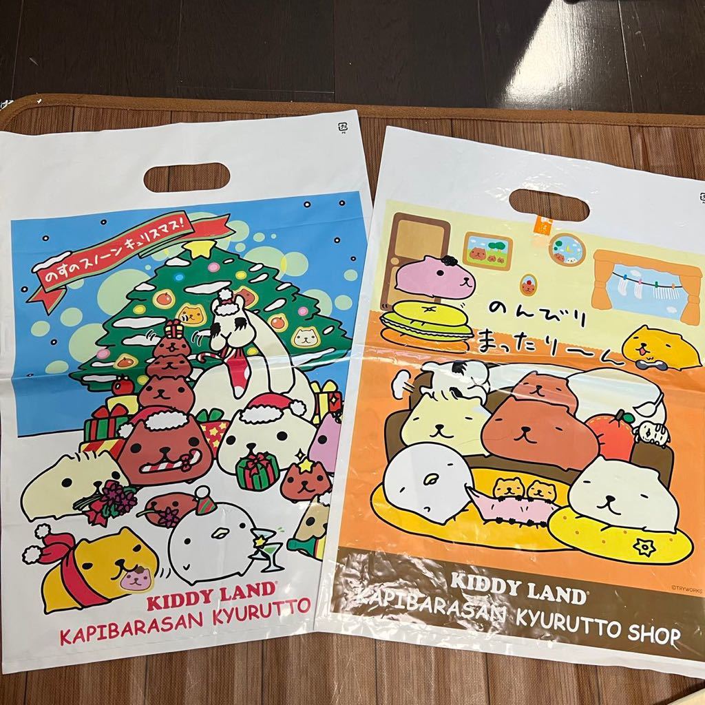 カピバラさん ご当地 根付 グッズ ストラップ 非売品 レア タグ付き