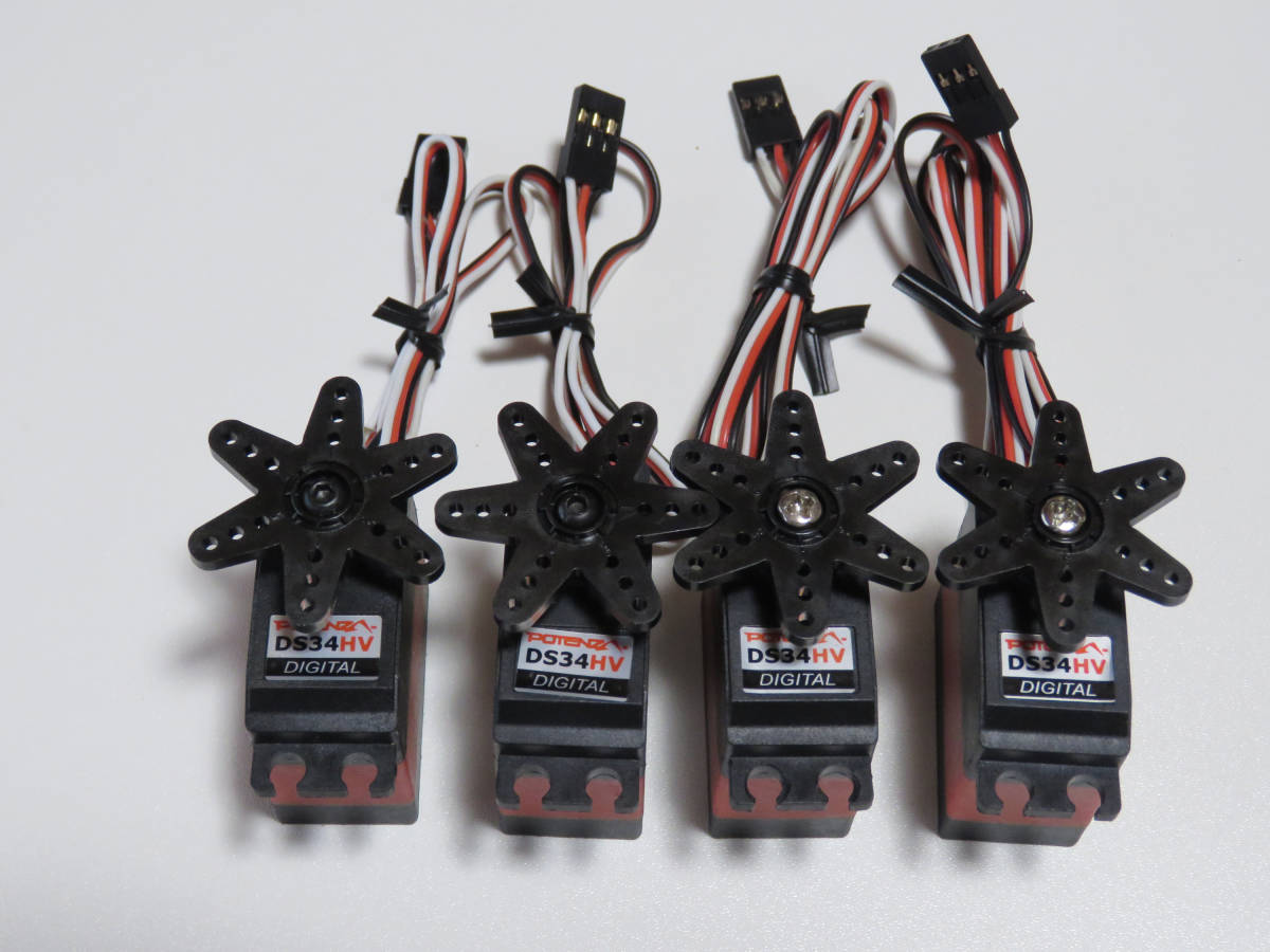 フレックスイノベーション　飛行機用ミニサーボ　ＤＳ３４ＨＶ×４個　中古品