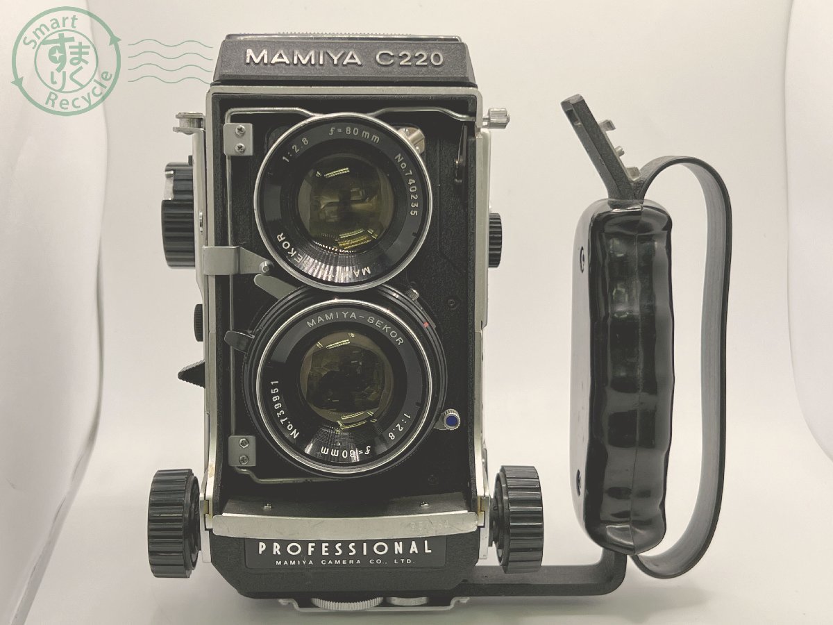 MAMIYA C220 & 80mm/f2.8セット 07621467 〇 MAMIYA マミヤ C220 Professional 80mm F2.8 二眼レフ