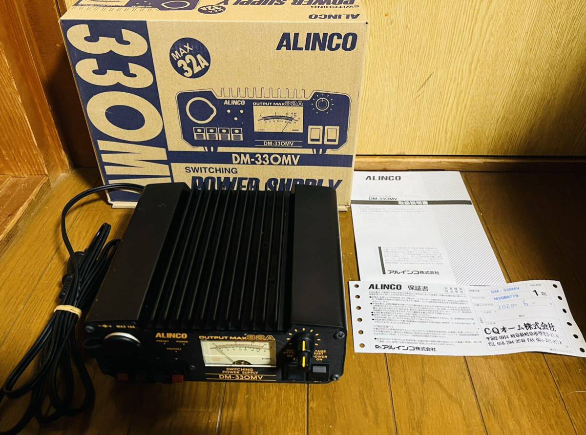 DM-330MV ALINCO 直流安定化電源 アルインコ 安定化電源 32A
