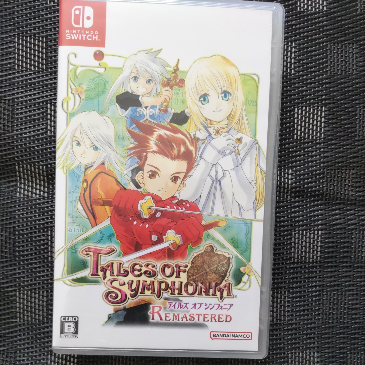 テイルズ オブ switch テイルズ オブ シンフォニア リマスター