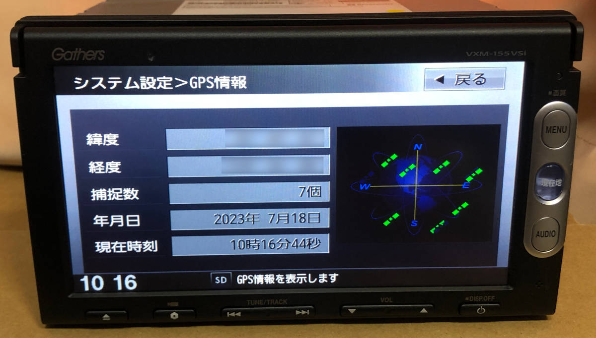 ホンダ 純正ナビ Gathersギャザズ VXM-155VSi(中古品)セキュリティー