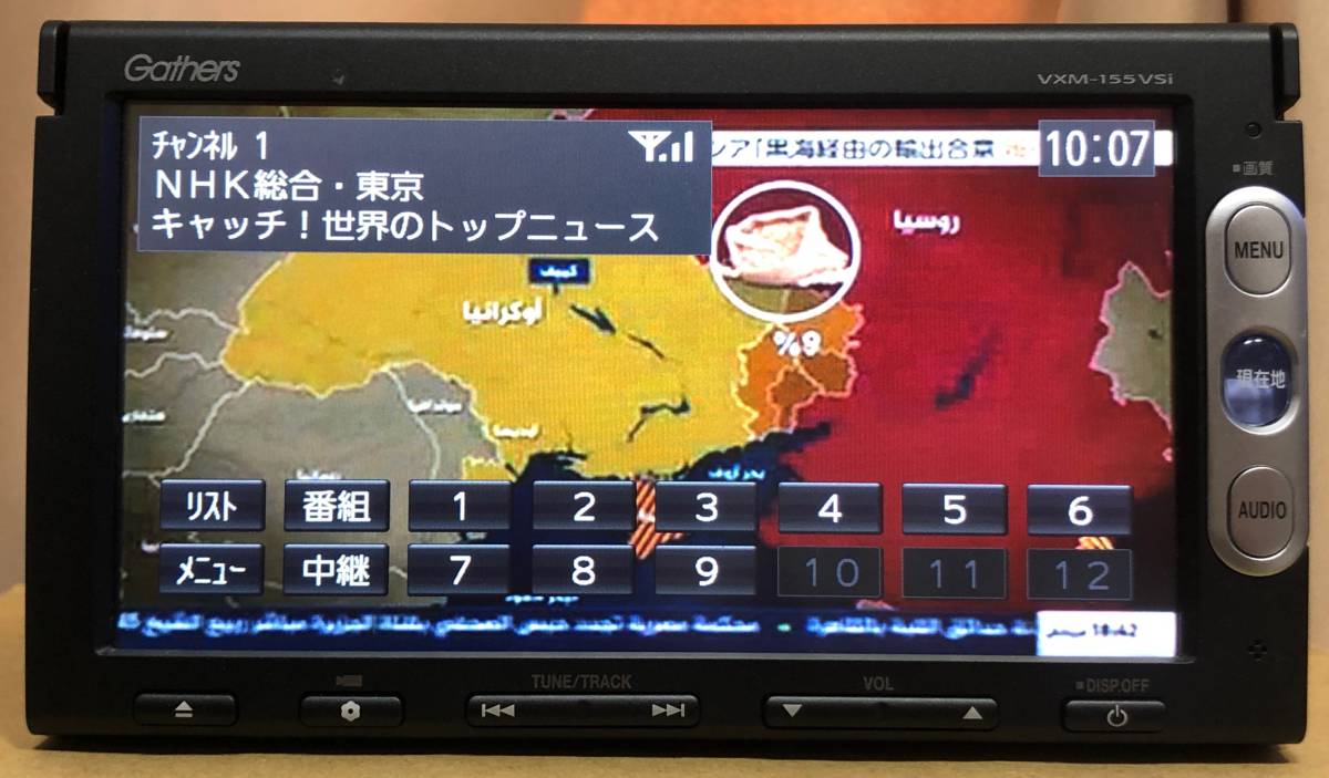 ホンダ 純正ナビ Gathersギャザズ VXM-155VSi(中古品)セキュリティー