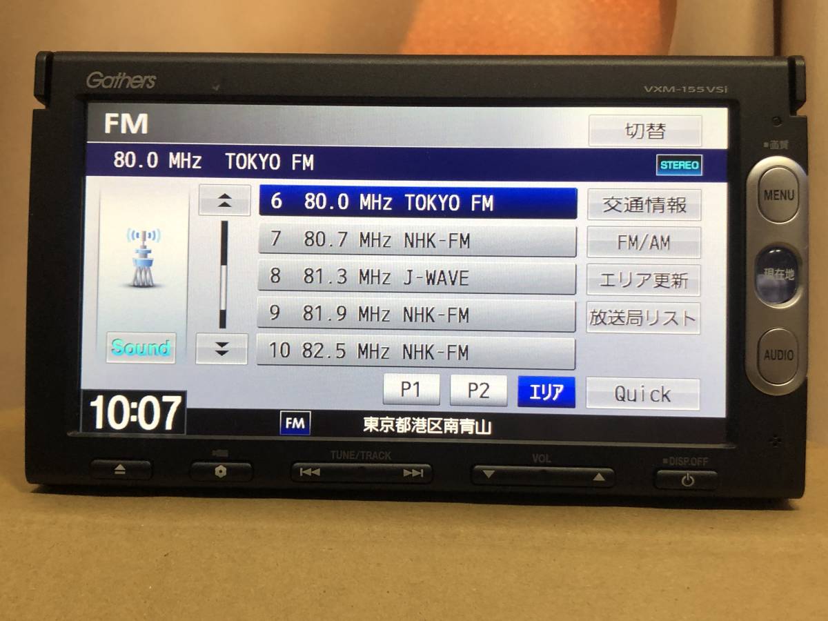 ホンダ 純正ナビ Gathersギャザズ VXM-155VSi(中古品)セキュリティー