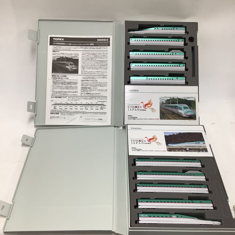 1円〜 み TOMIX Nゲージ 98964 JR E5系東北新幹線 はやぶさ 増備型