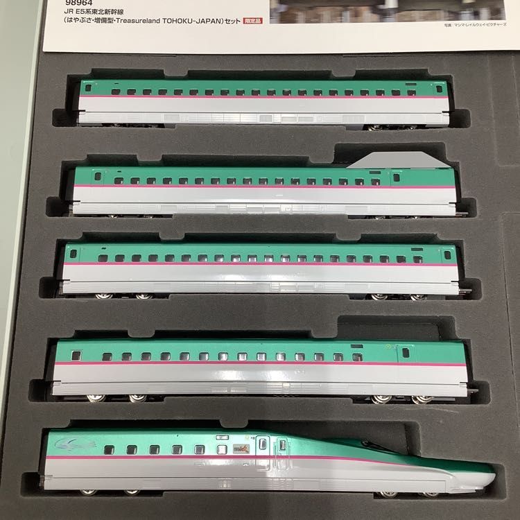 1円〜 み TOMIX Nゲージ 98964 JR E5系東北新幹線 はやぶさ 増備型