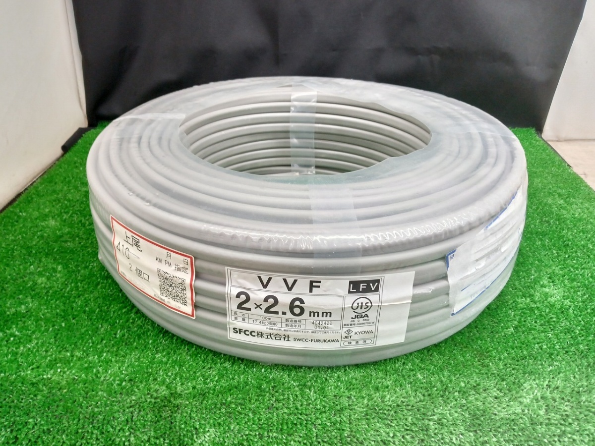VVF2.0-3c | 愛知電線 2.0mm×3芯 100m巻 VVF2.0 未 VVF2.0-3c | 愛知電線 2.0mm×3芯 100m巻 VVF2.0 未