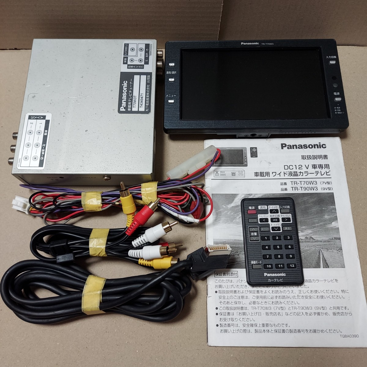 Panasonic○TR-T70W3○7inch車載用ワイド液晶カラーテレビ