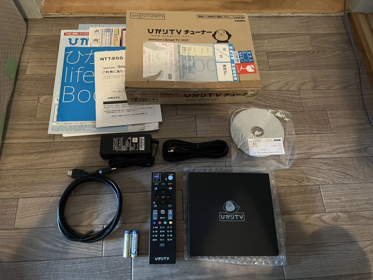☆ひかり TV チューナー smartTV3400 ST-3400 付属品/取説冊子 送料