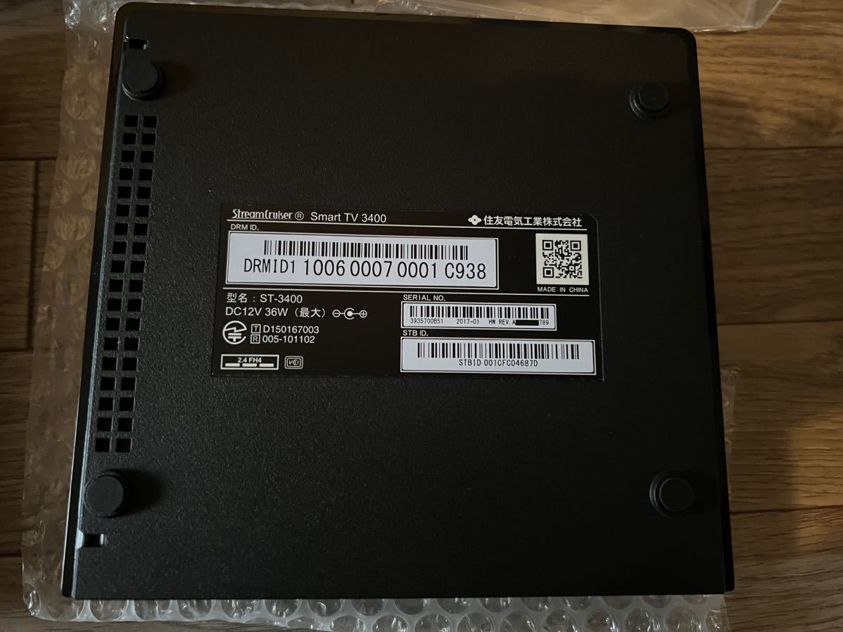 ☆ひかり TV チューナー smartTV3400 ST-3400 付属品/取説冊子 送料