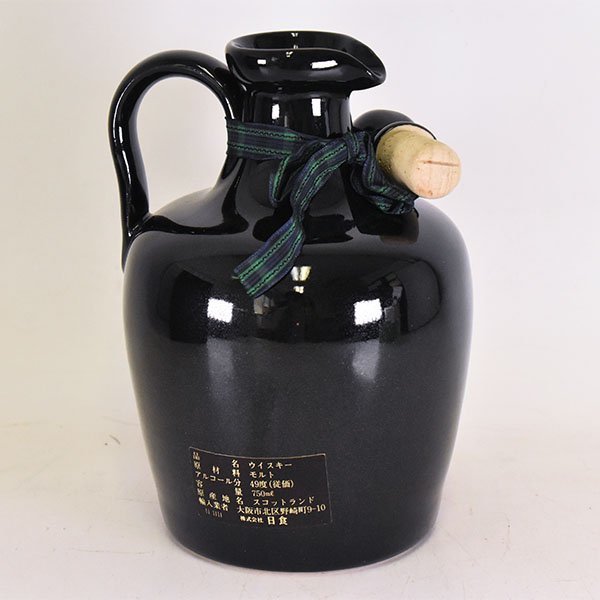 未開栓 クイーンエリザベス スコッチ ウイスキー 750ml ヴィンテージ