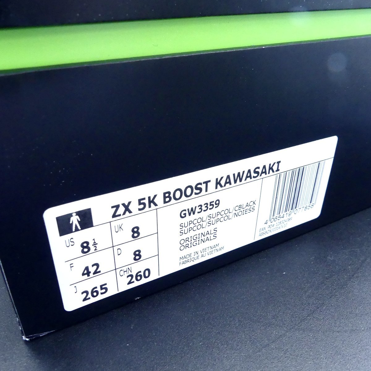 adidas オリジナルス スニーカー OriginalsとKawasakiによるスペシャル