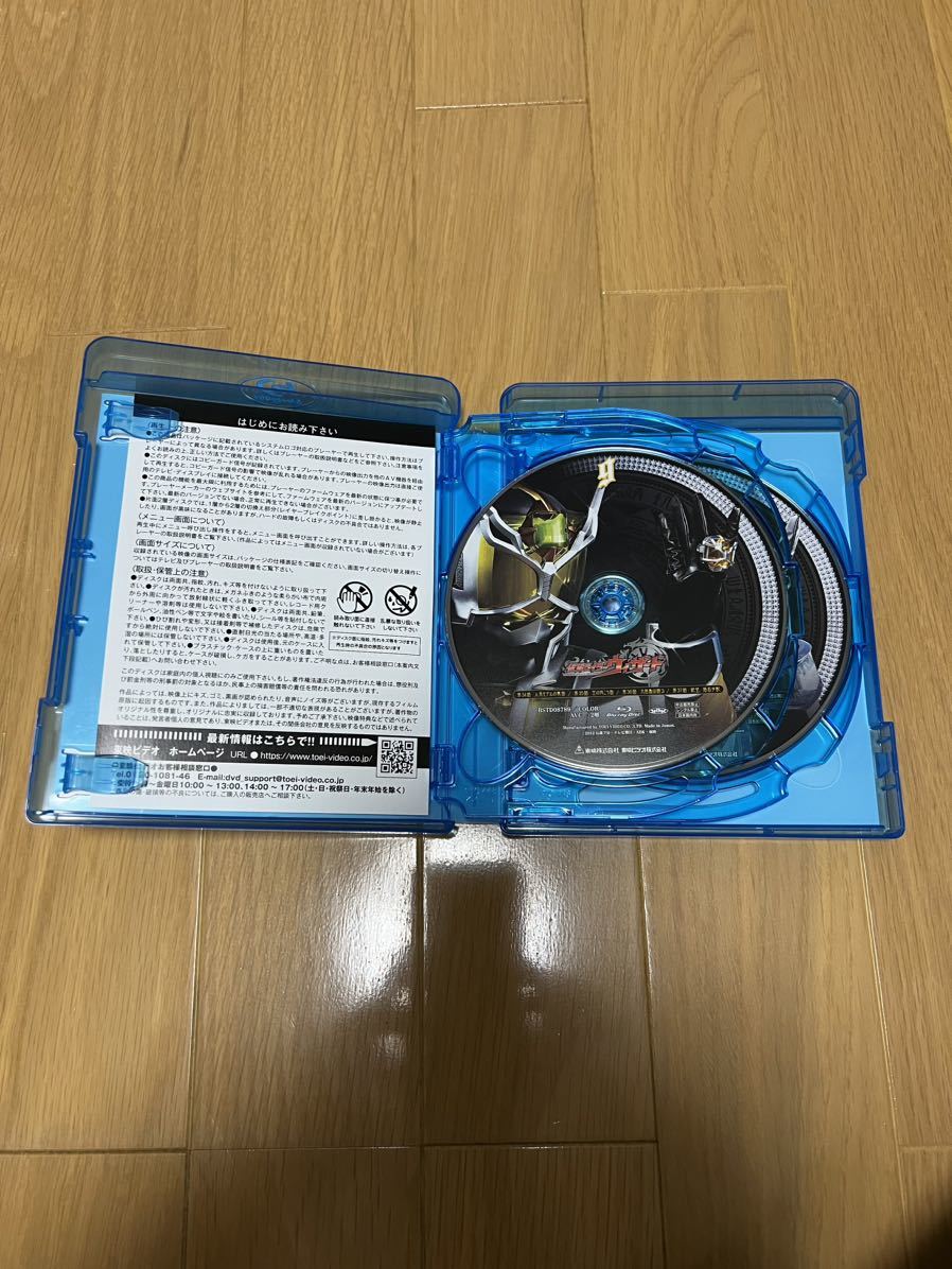 東映ビデオ 仮面ライダーウィザード Blu-ray COLLECTION 3 【中古