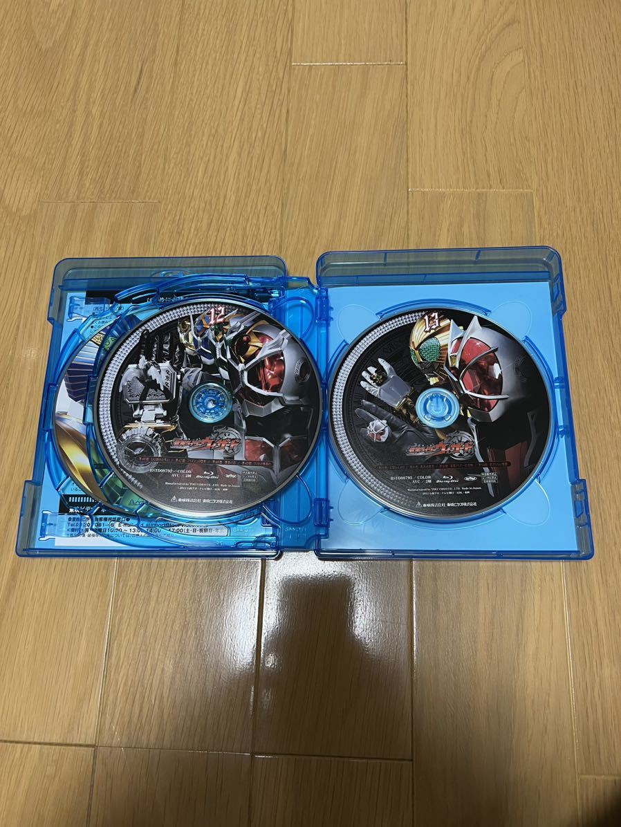 仮面ライダー ウィザード DVD セット おまけDVD付き 東映ビデオ 仮面ライダーウィザード Blu-ray COLLECTION 3 【中古