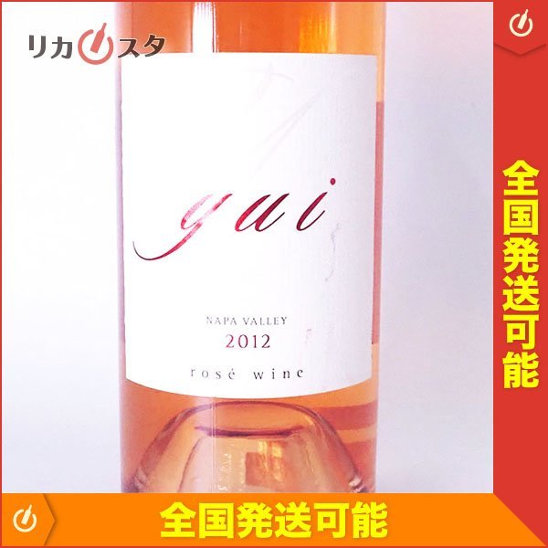 1円～★ケンゾーエステート 結 2012年 ロゼワイン ※ 750ml 14.2% ナパヴァレー KENZO ESTATE Yui G23001