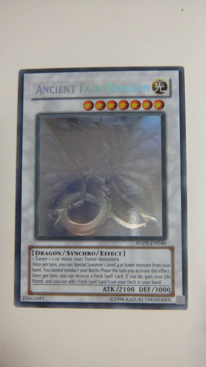 限定SALE，豊富な 37-0 遊戯王 エンシェント フェアリー ドラゴン 英語版 ゴーストレア ANPR-EN040 ホログラフィック Ancient Fairy Dragon(シングルカード)｜売買されたオークション情報、yahooの商品情報をアーカイブ シングルカード