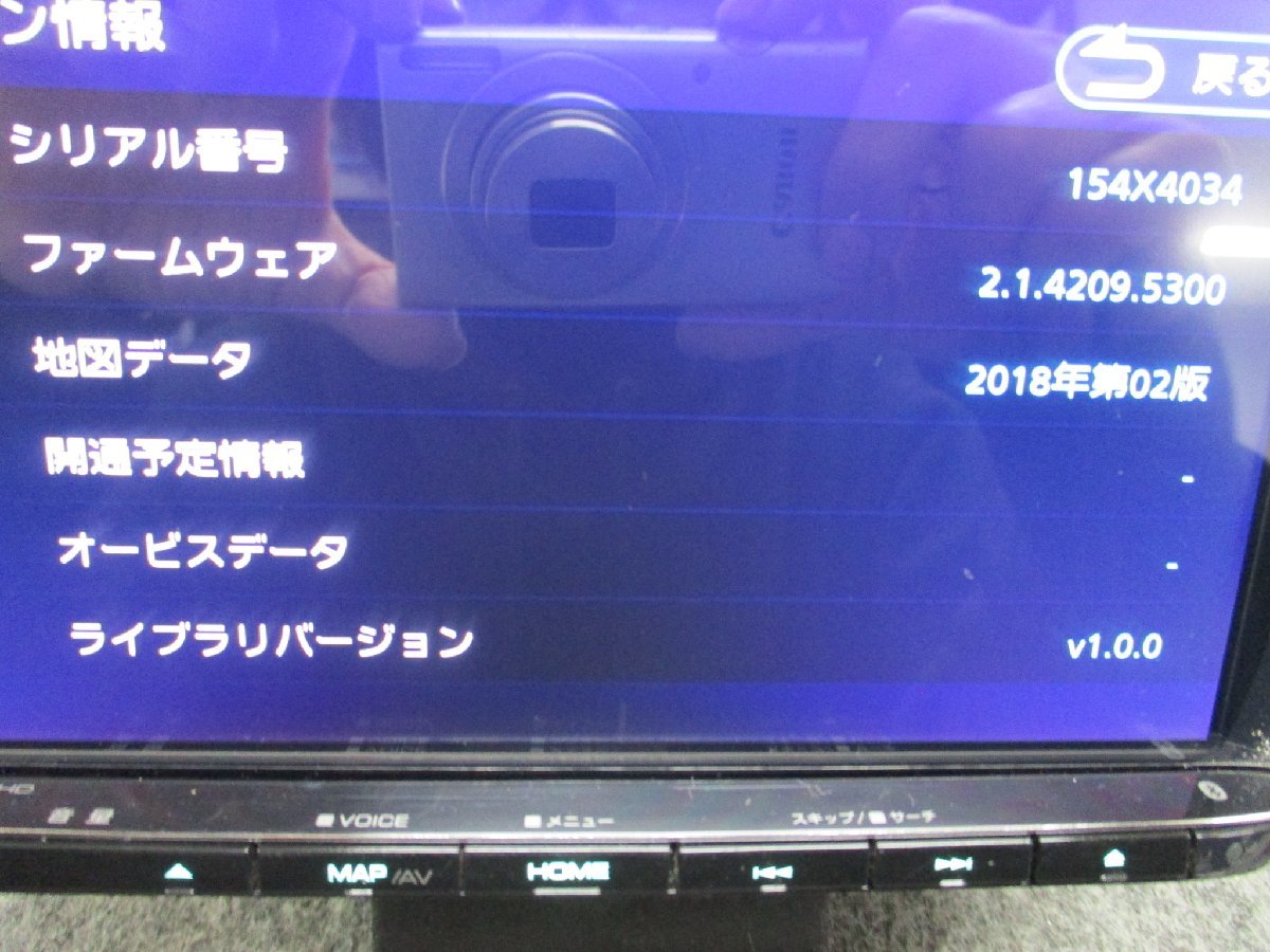 ▽新品フィルムアンテナ ケンウッド 2018年 メモリーナビ MDV-M906HD
