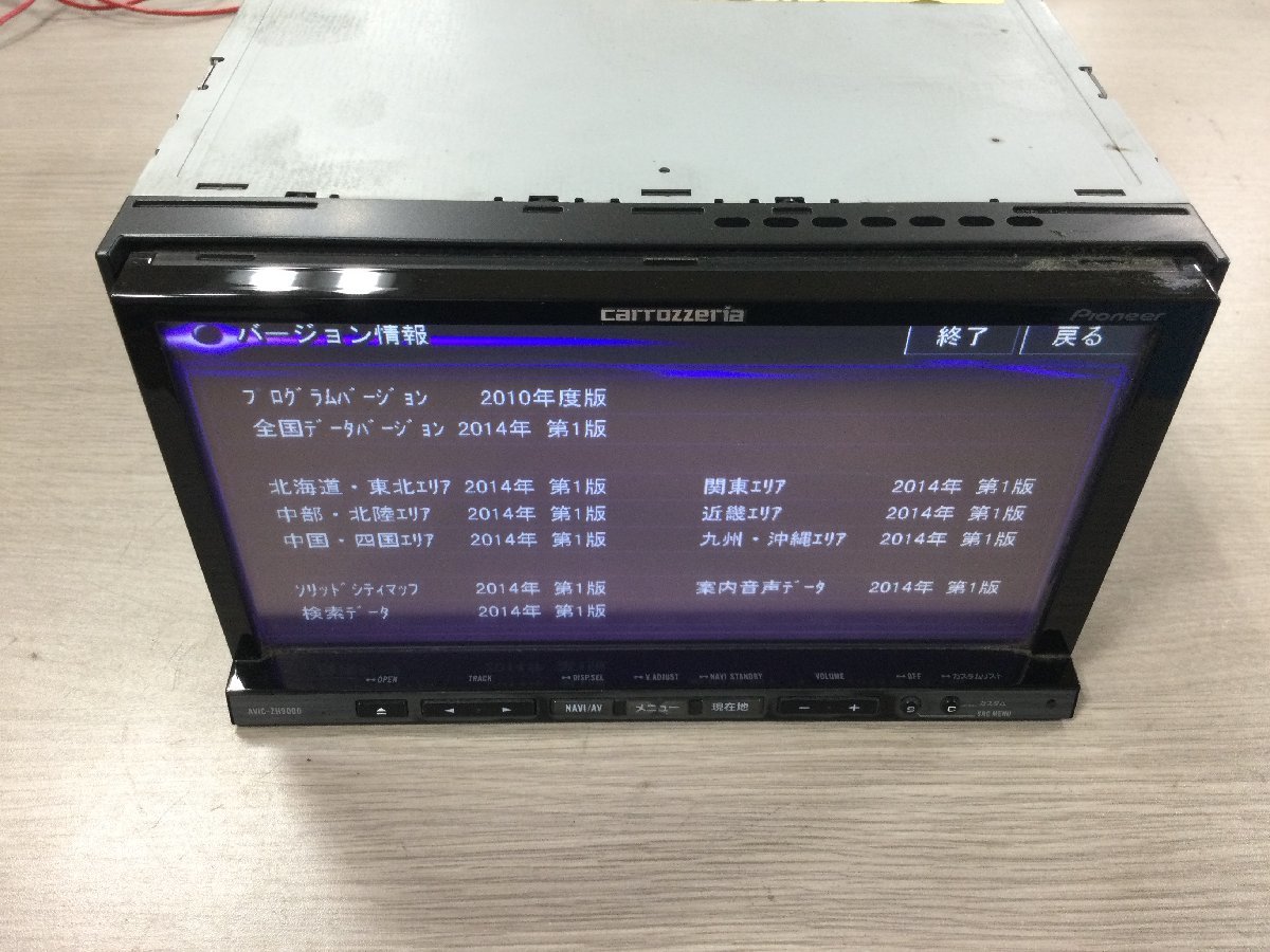 CARROZZERIA HDDナビ AVIC-ZH9000 フルセグ 動作確認済み｜カロッツェリア