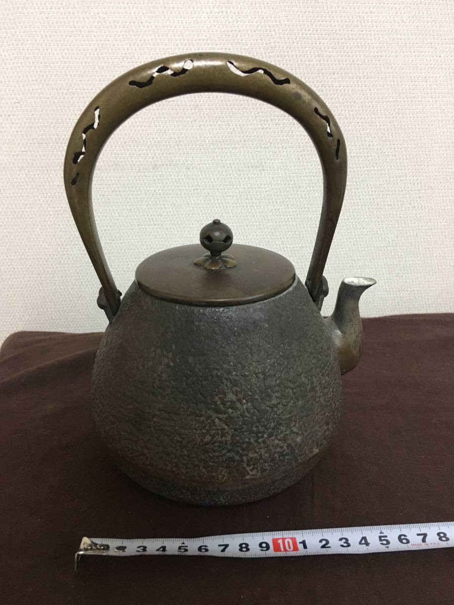 ジャンク 鉄瓶 銘？ 鉄瓶 南部鉄器 煎茶道具 年代物 山 NT-KK-14_10