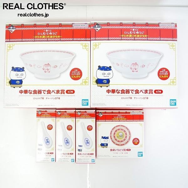 よふかしのうた：【全2種＋限定デザイン】マルチクロス 雑貨 七草ナズナ マルチクロス(限定アソートver.) 「よふかしのうた