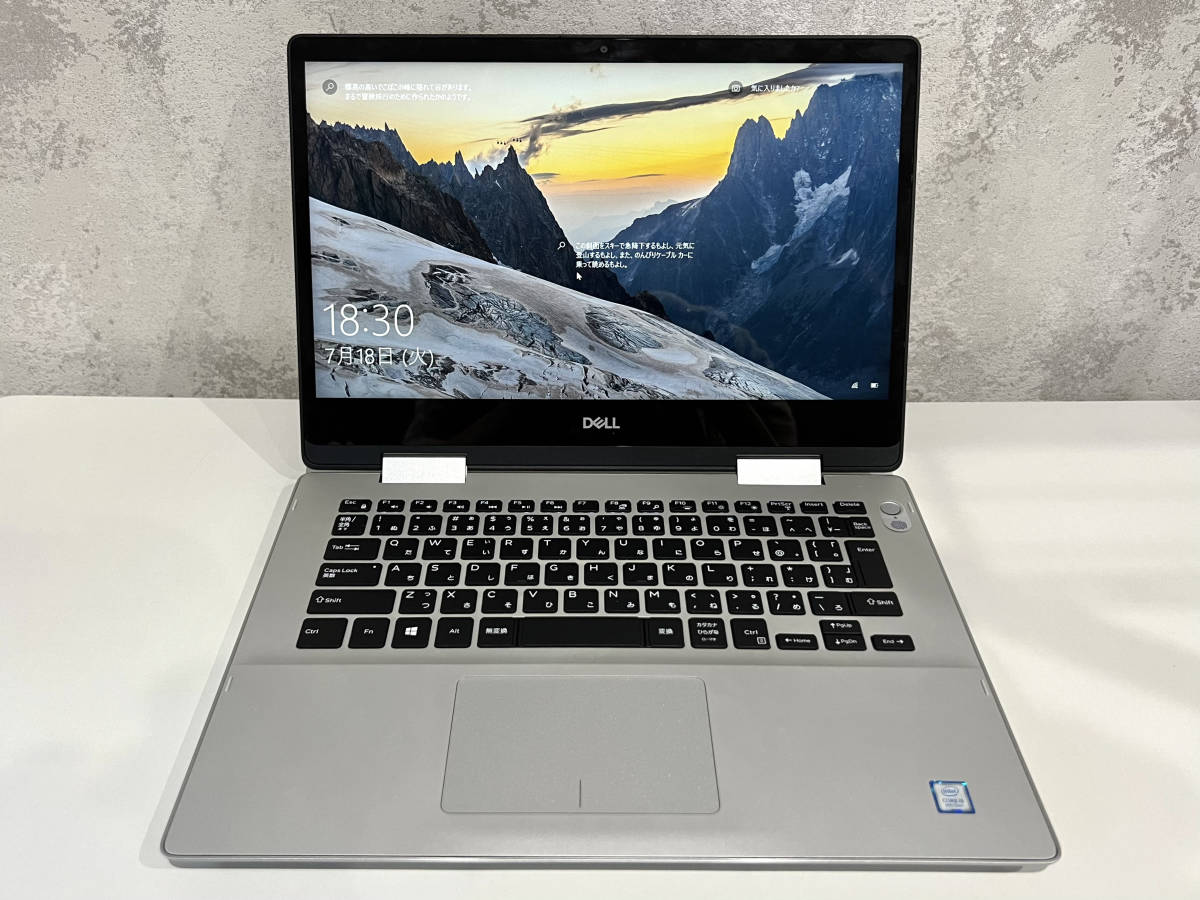 美品Dell inspiron 5482 2in1 i5 8265U 8GB 美品Dell inspiron 5482 2in1 i5 8265U 8GB