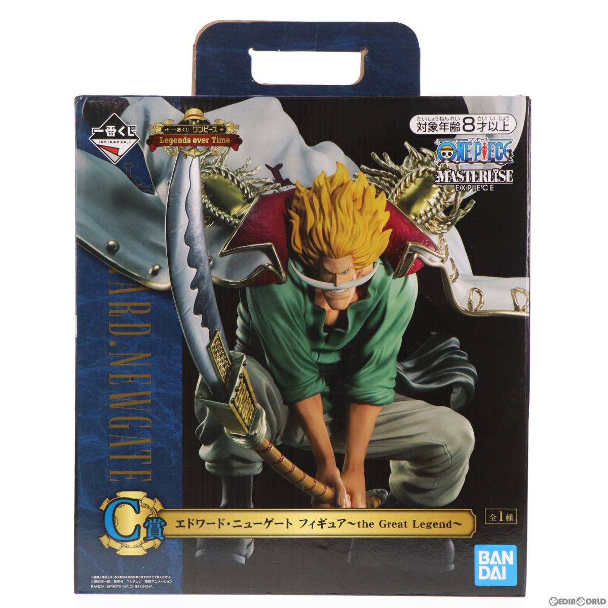 中古】[FIG]C賞 MASTERLISE EXPIECE エドワード・ニューゲート 