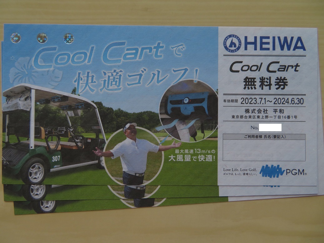 HEIWA 平和 株主優待券 12，000円分、with Golf割引券 3枚、Cool