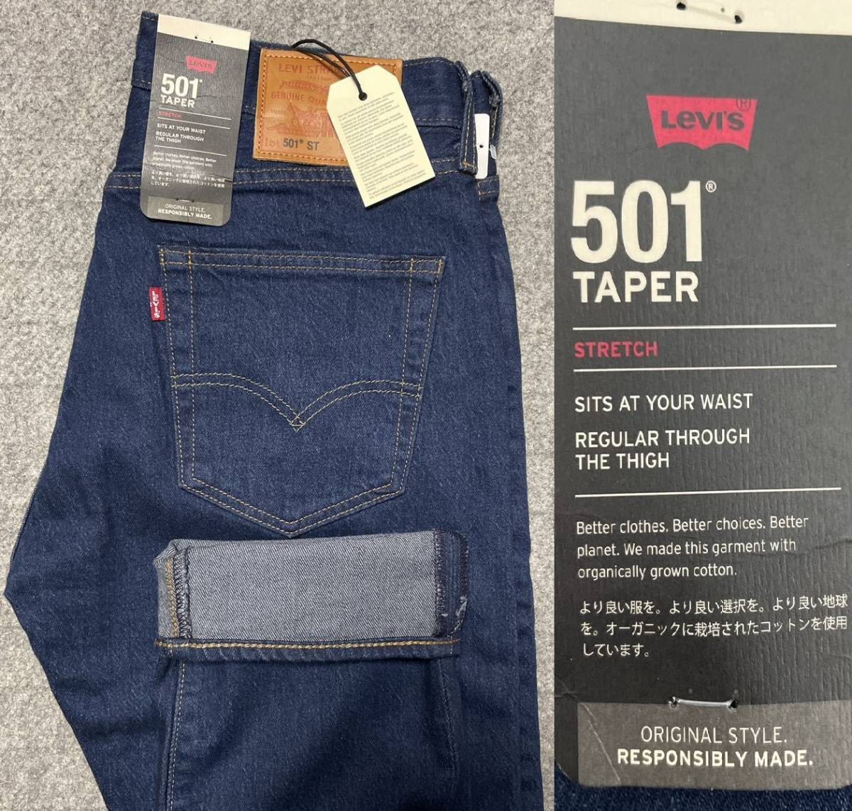 リーバイス 501 w32 28894-0248 SLIM TAPER サンプル Levi