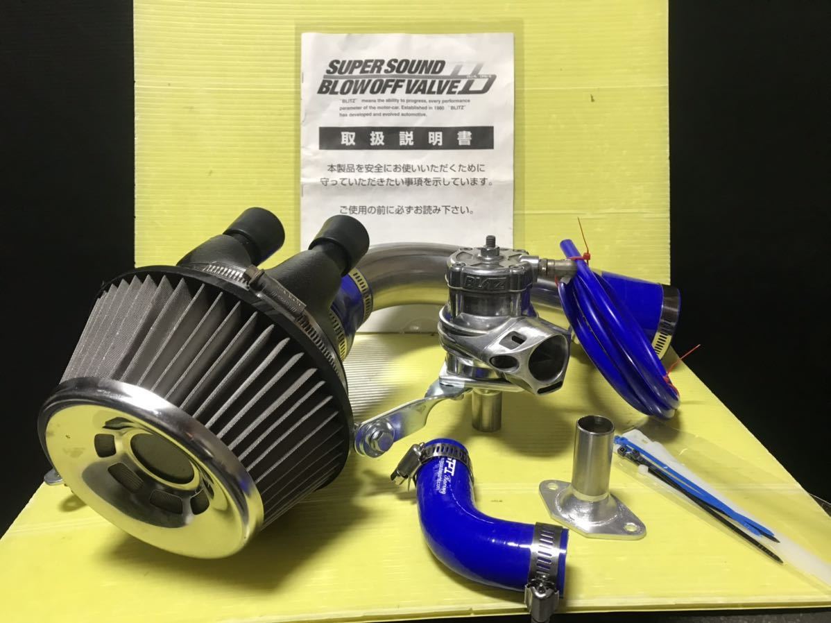 【奇跡的超美品】ジムニーJA22,11.12BLITZサクションインテークキット 希少良美品ジムニーJA11JA12 BLITZ サクションインテークシステム