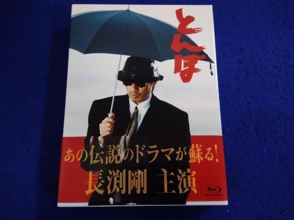 とんぼ(Blu-ray Disc) とんぼ 長渕剛 とんぼ(Blu-ray 石倉三郎, 仙道